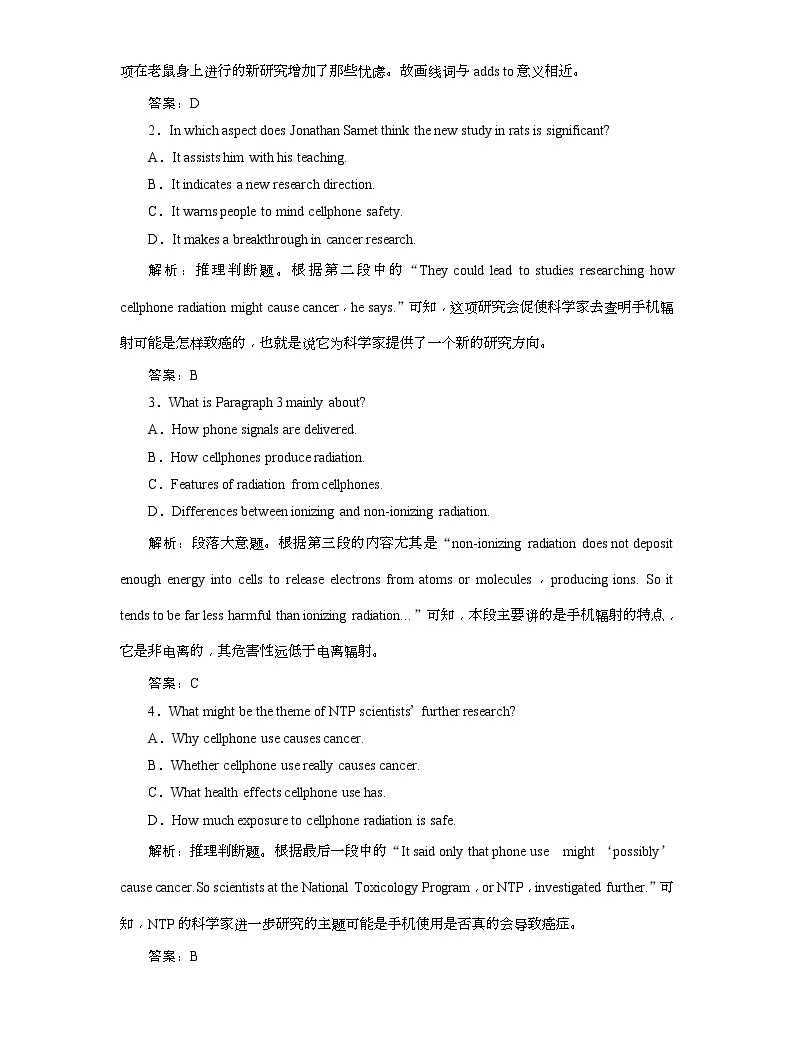 2019版高考英語一輪優化探究(話題部分)練習:話題2 選修7 Unit 4 Sharing(含解析)02