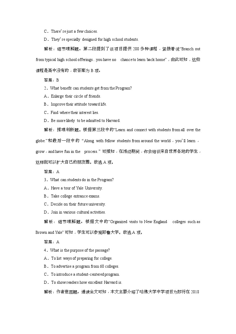 2019版高考英语一轮优化探究（话题部分）练习：话题5 必修3 Unit 2 Healthy eating(含解析)02