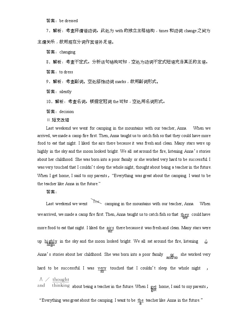 2019版高考英语一轮优化探究(话题部分)练习:话题9 必修1 Unit 2 English around the world(含解析)02