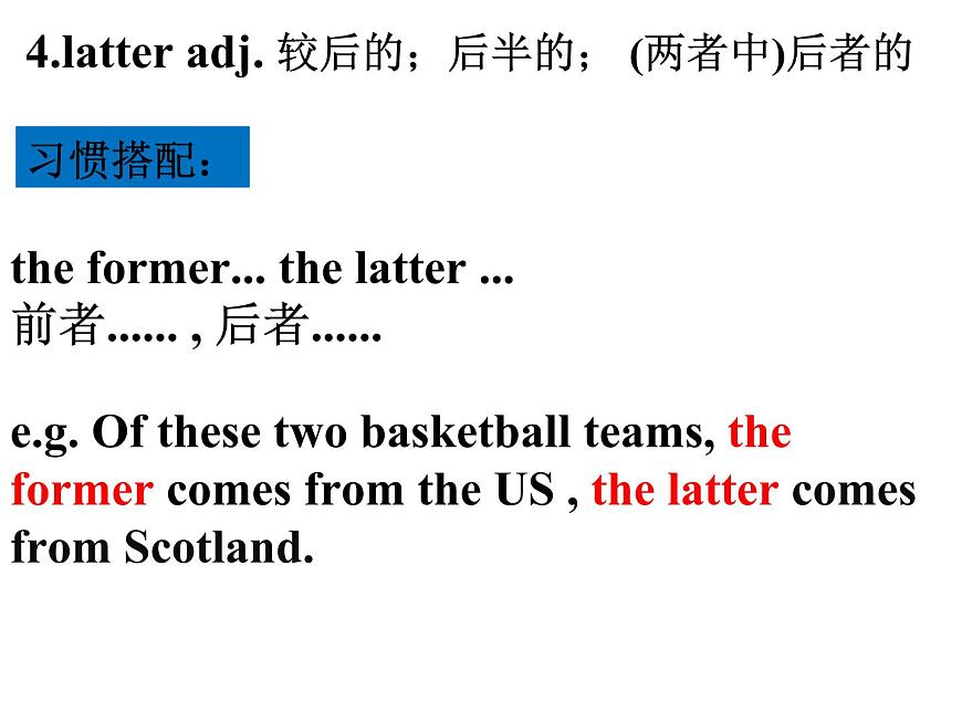 unit2 English around the world Language points 課件第7頁