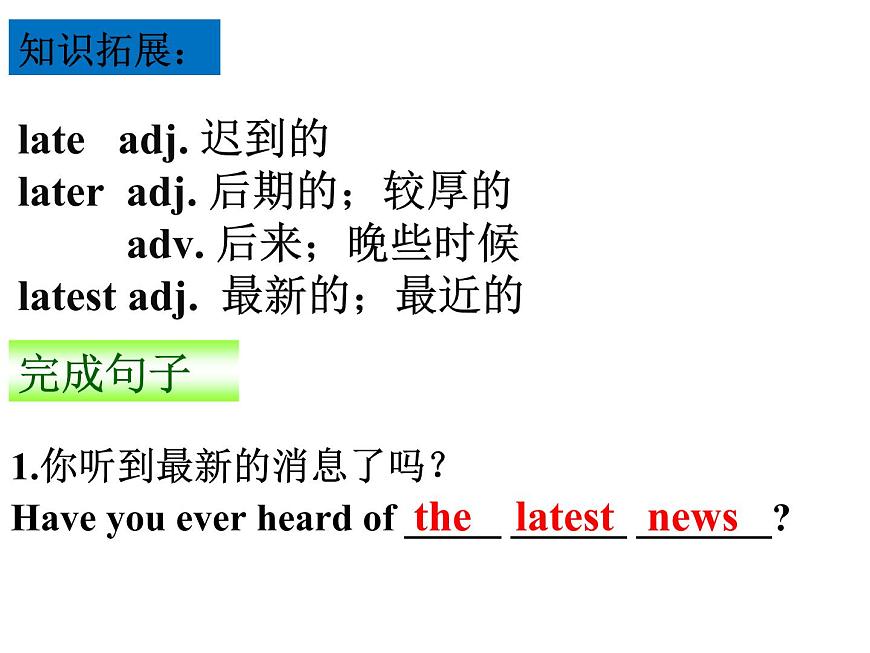 unit2 English around the world Language points 課件第8頁