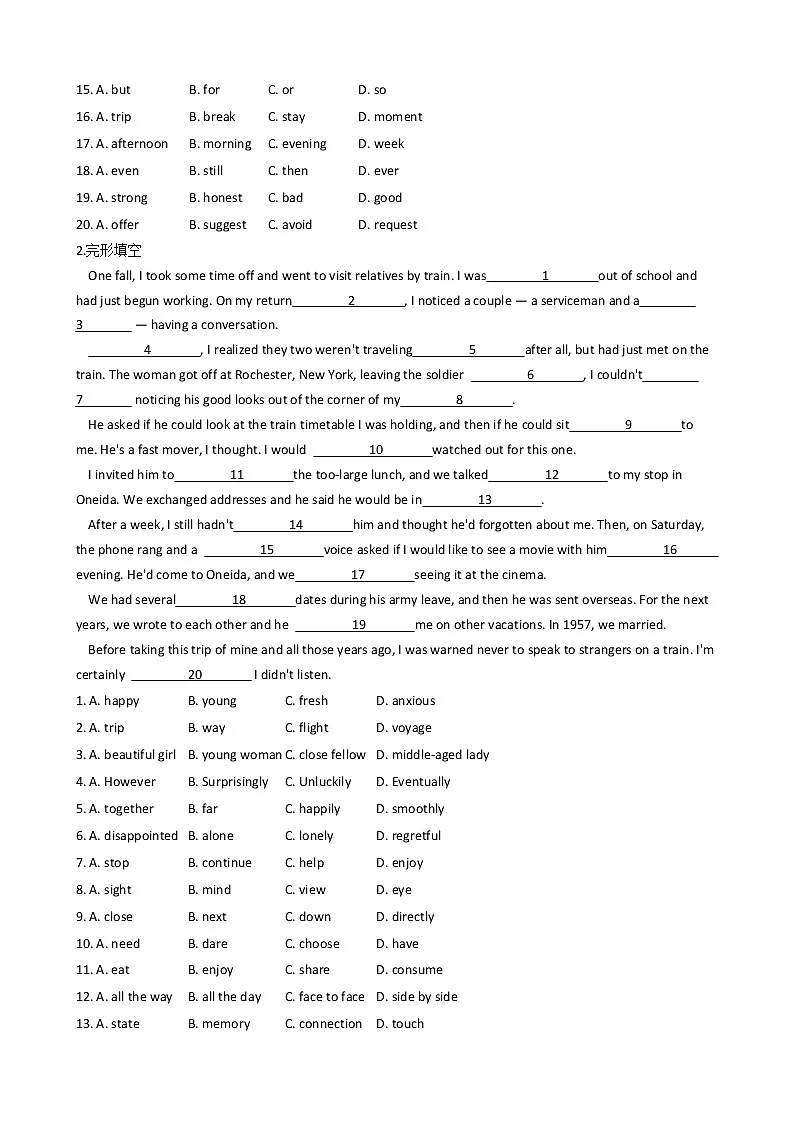 高一英语必修一人教版试卷习题第2页