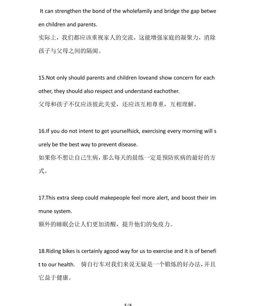 高考英語寫作提分寶典:2類短語+20個句型05