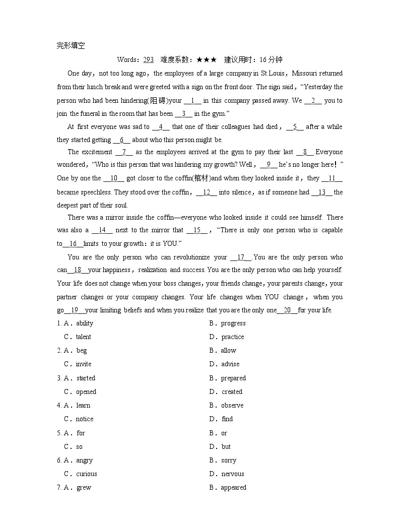 15篇高考英語完型填空練習題+詳解 (15)01