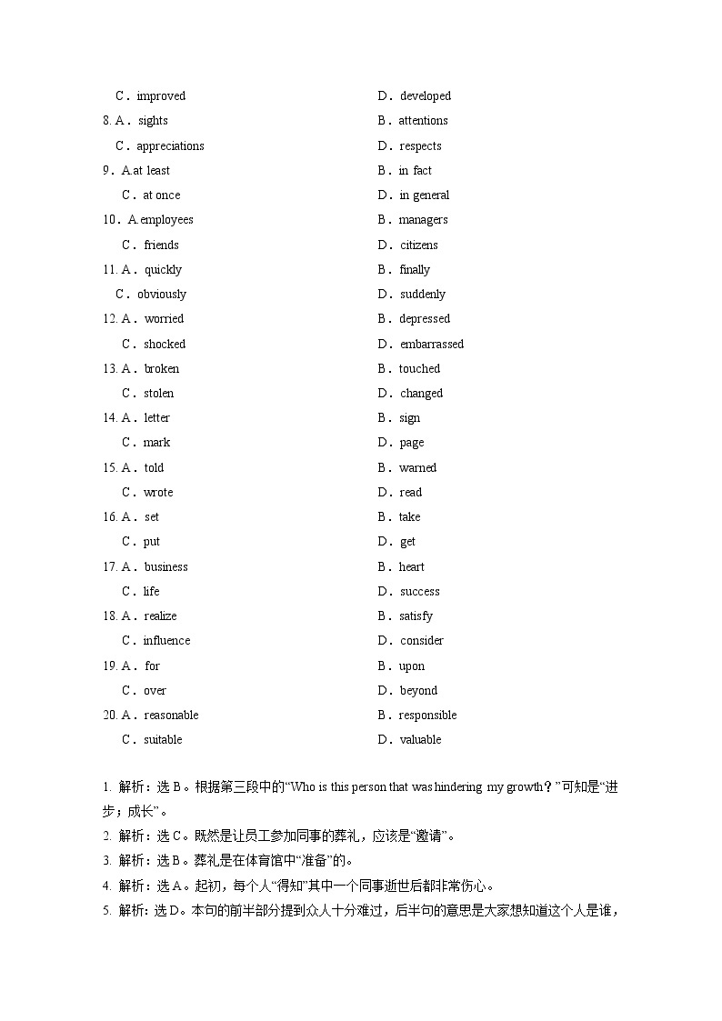 15篇高考英语完型填空练习题+详解 (15)02
