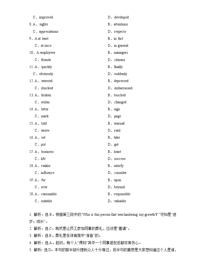 15篇高考英語完型填空練習題+詳解 (15)02