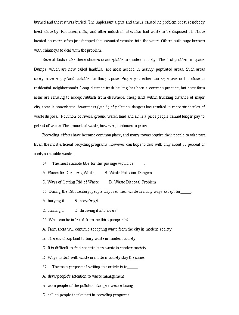 15篇高考英語完型填空練習題+詳解 (15)04