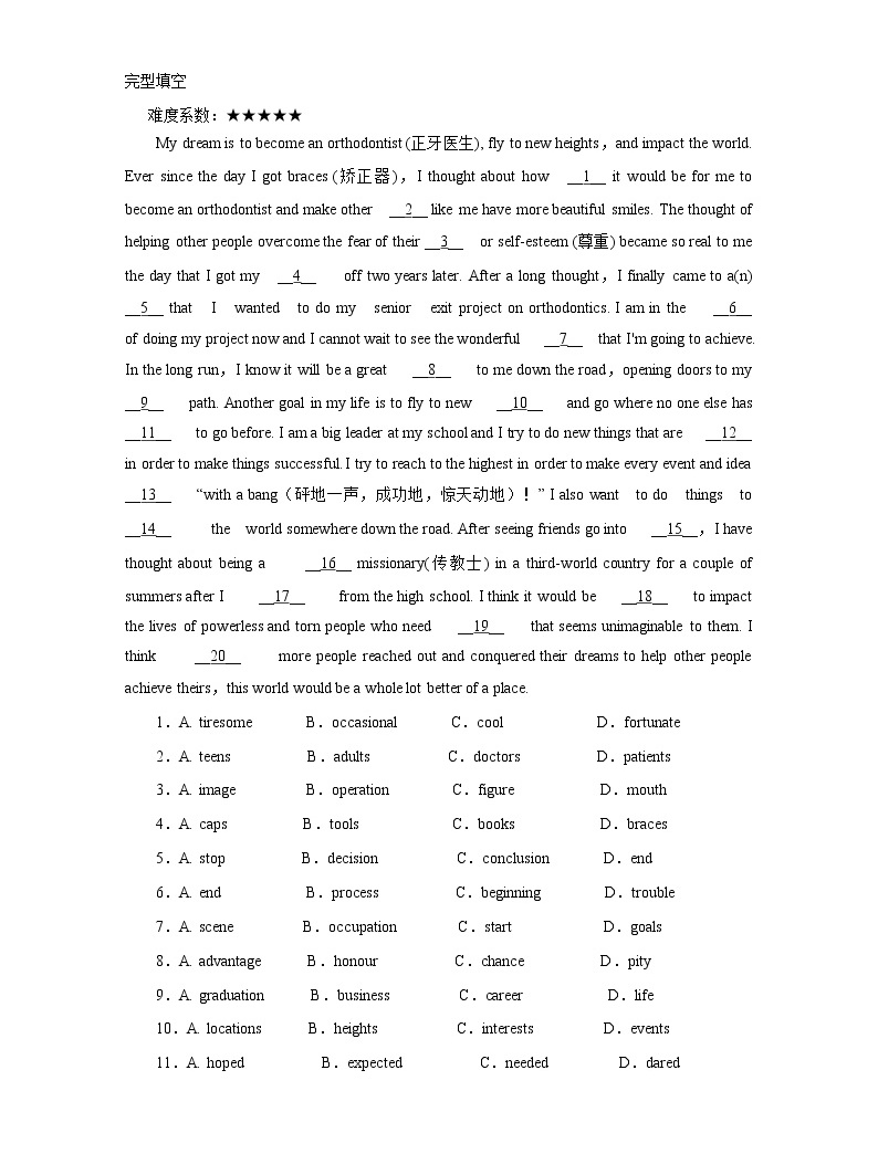 20套高考英語完型填空+閱讀+單選練習題+詳解 (14)01