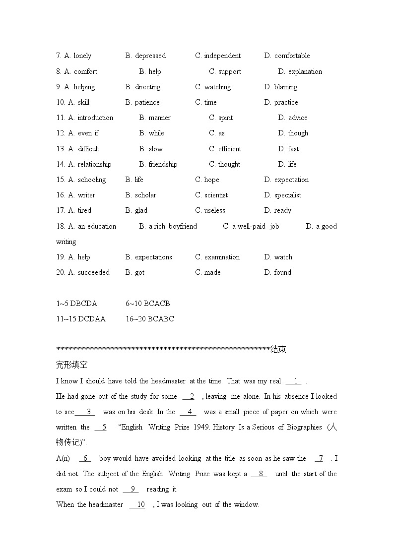 19套高考英语完型填空+阅读理解+单选题+详解 (16)02