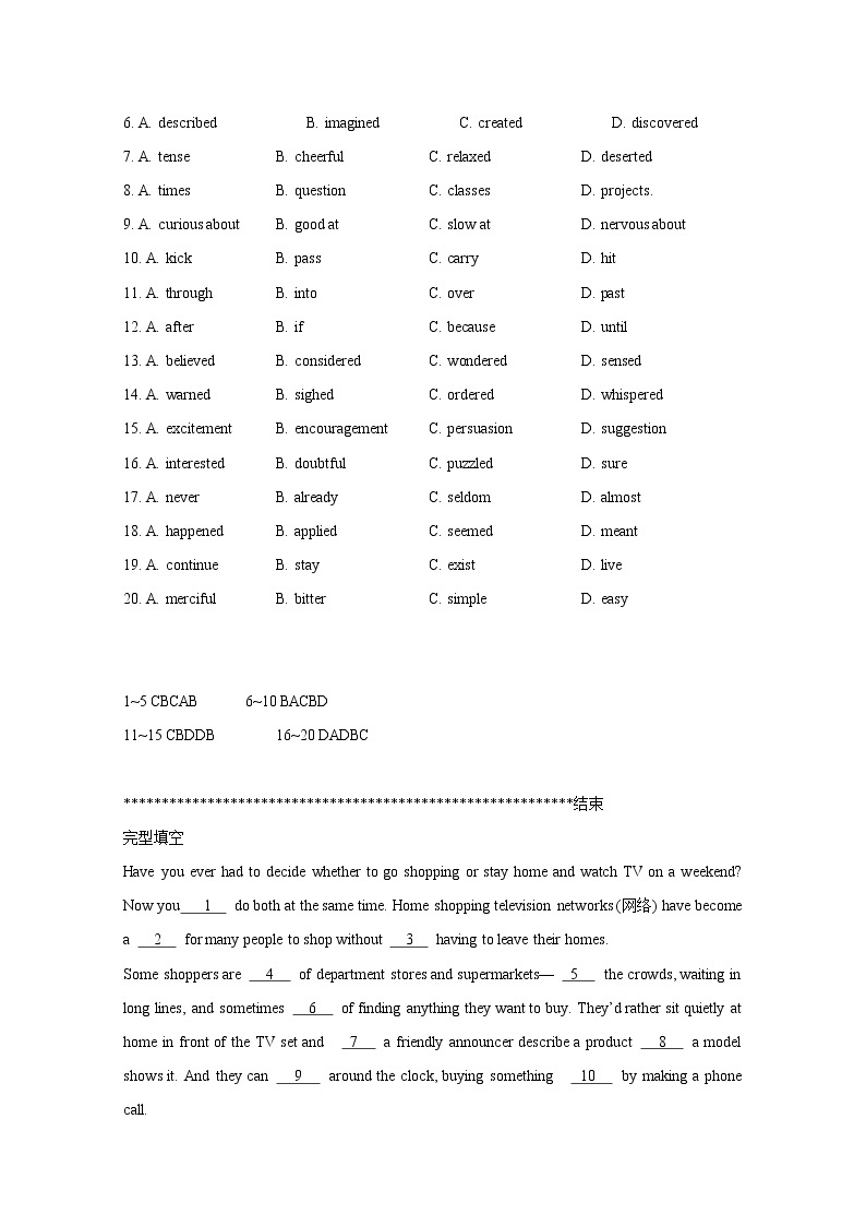 19套高考英语完型填空+阅读理解+单选题+详解 (10)02