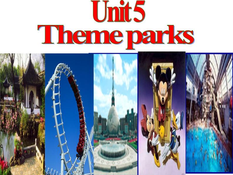 必修四unit5 Theme parks 一轮复习词汇课件01