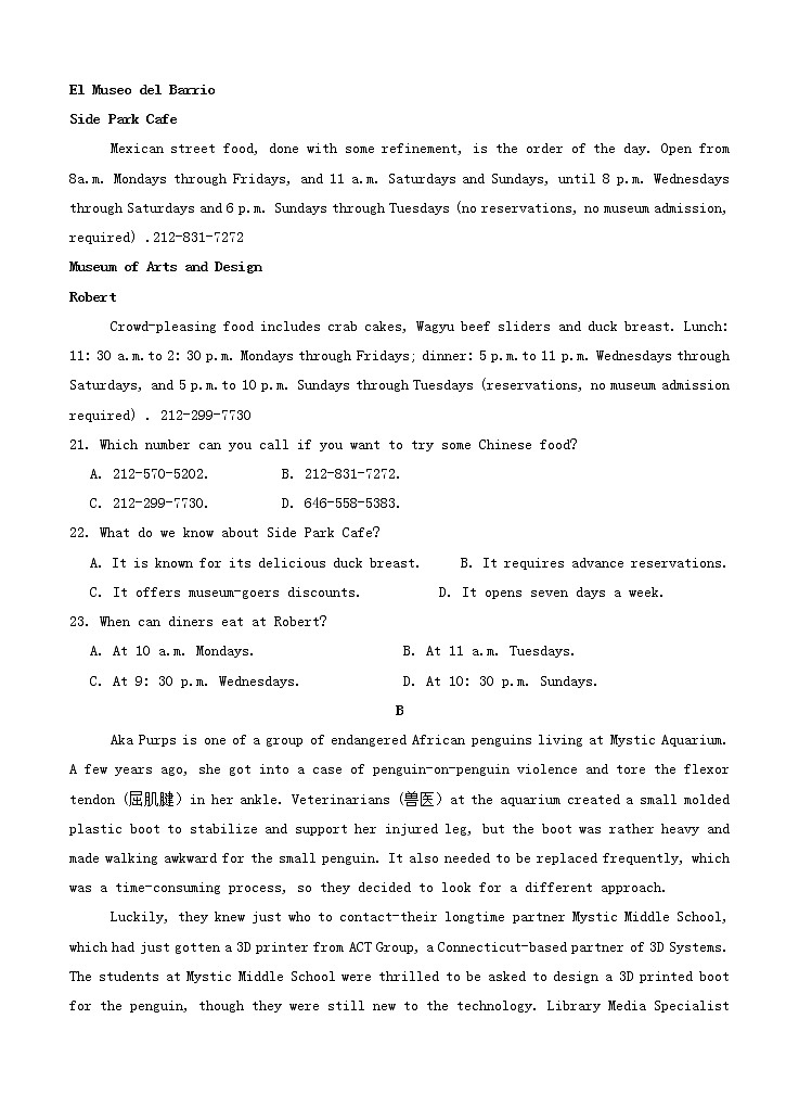 黑龙江省大庆市肇州中学2021届高三上学期第三次月考 英语(含答案) 试卷02