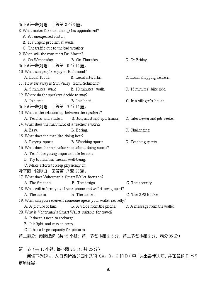 河北省唐山一中2021届高三上学期期中考试 英语(含答案)02