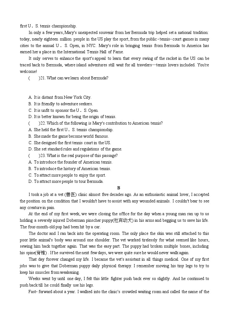 江苏省苏州市2021届高三上学期期中考试 英语(含答案)第3页