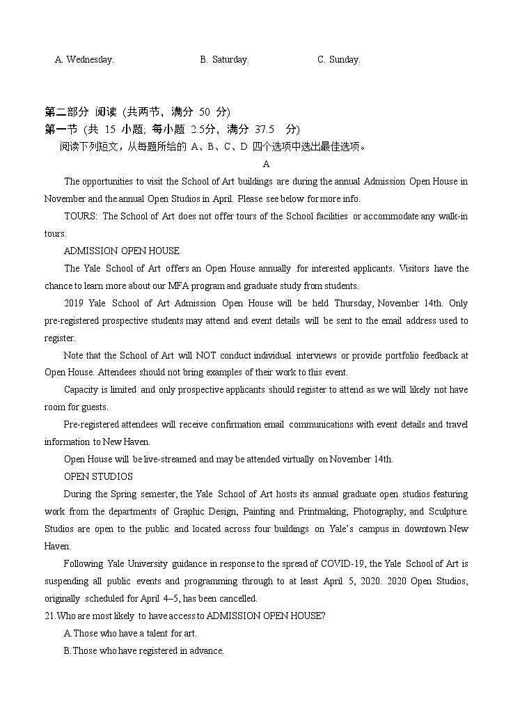 江苏省南京市六校联合体2021届高三上学期11月联考 英语(含答案)第3页