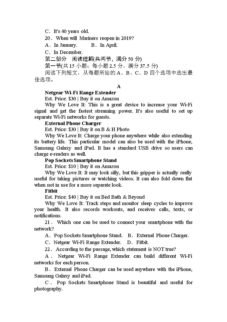 期末素養(yǎng)評估(一) 【新教材】人教版（2019）必修第二冊第3頁