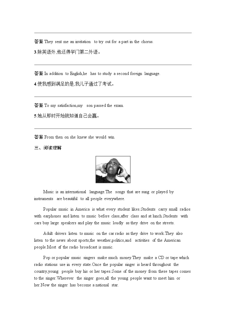 Unit 5　Section Ⅳ　Listening and Talking & Reading for Writing 【新教材】人教版（2019）必修第二册课后习题02
