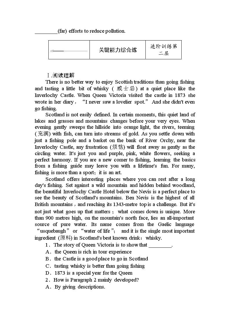Unit 1 课时作业(四) 【新教材】人教版(2019)必修第二册 练习02