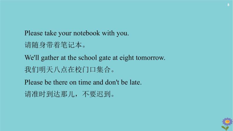 2020_2021学年高中英语全一册课件打包30套外研版必修508