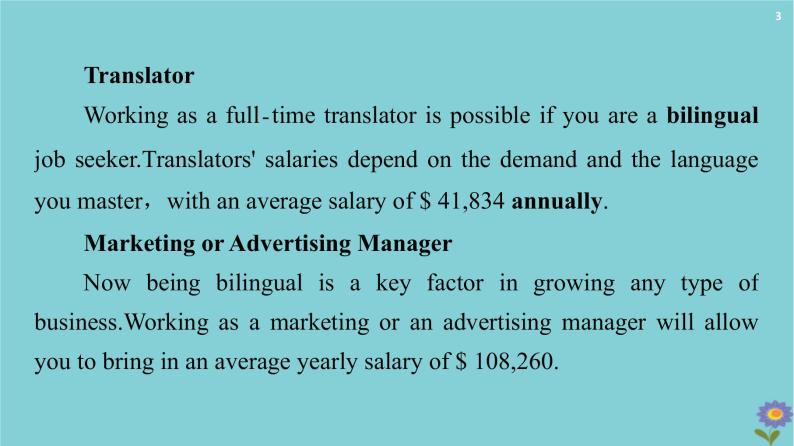 2020_2021学年高中英语全一册课件打包30套外研版必修503