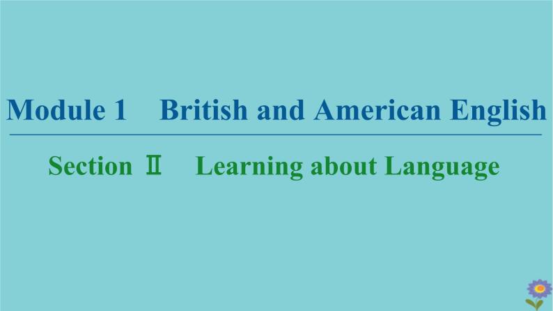 2020_2021学年高中英语全一册课件打包30套外研版必修501