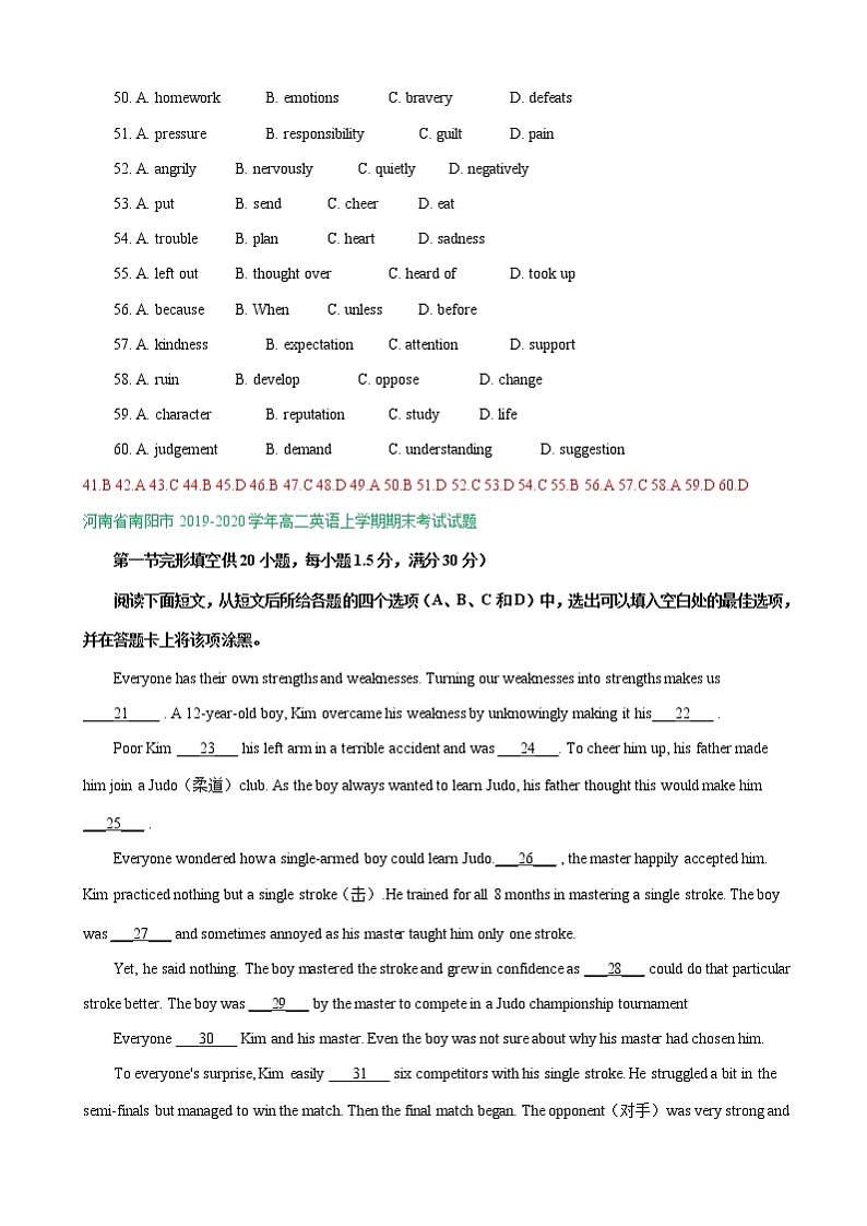 河南省2019-2020学年高二上学期期末英语试卷精选汇编:完形填空专题02