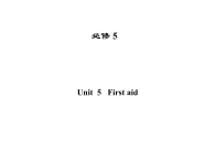 2020--2021学年人教版必修五Unit 5 first aid 语言点课件（51张）