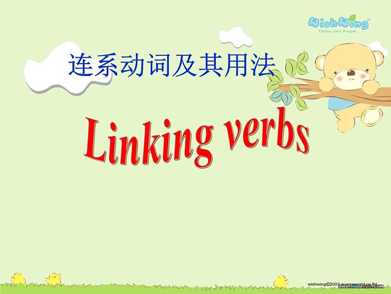 牛津译林版模块七unit 2 fit for life连系动词及其用法(56张) 课件01