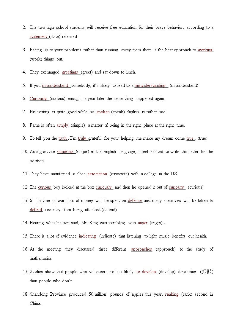 必修4 Unit4 Body language(核心素养过关练)-2021年高考英语一轮复习学与练02