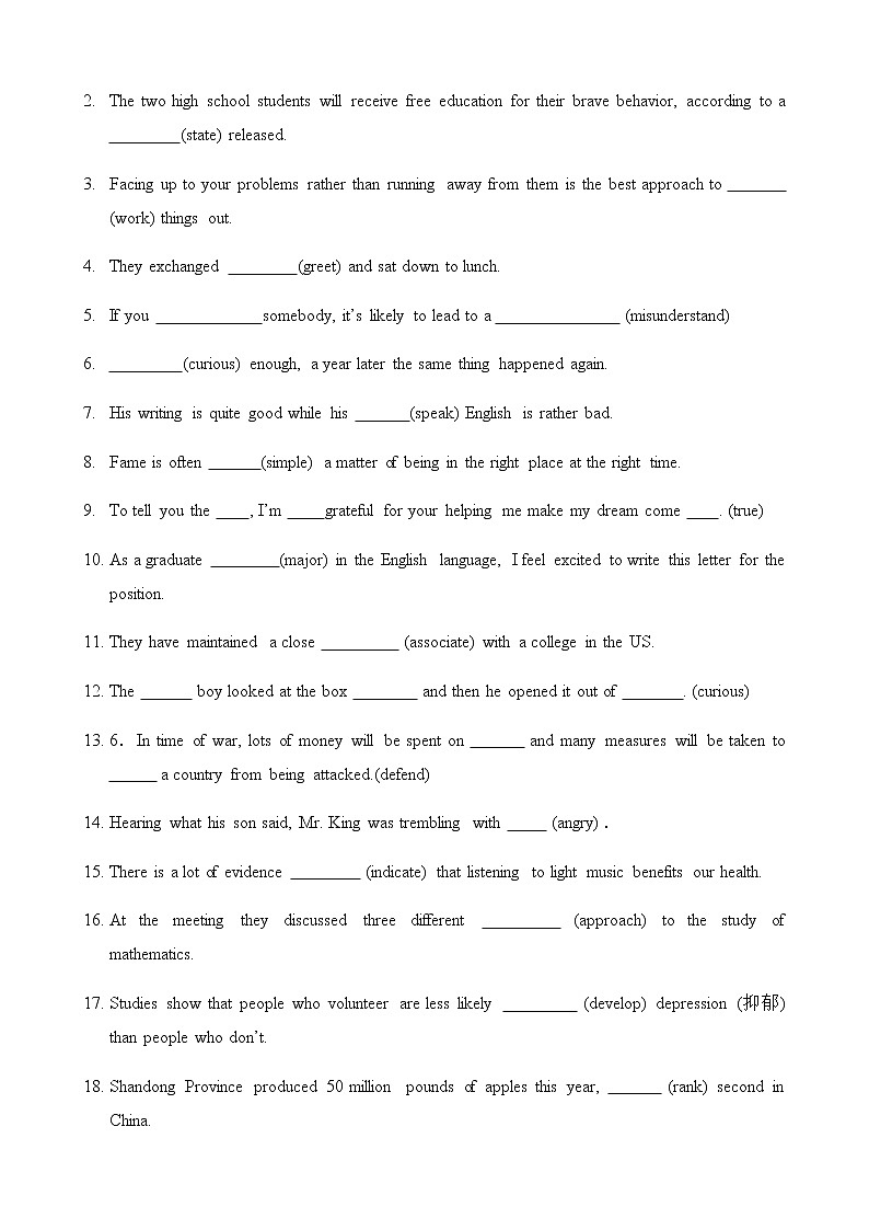 必修4 Unit4 Body language(核心素养过关练)-2021年高考英语一轮复习学与练02