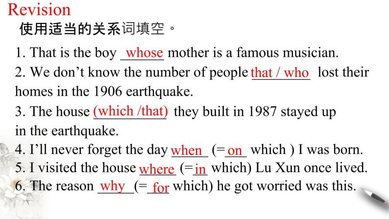 Unit 1 People of achievement  Review1.3 Learning about language 课件202
