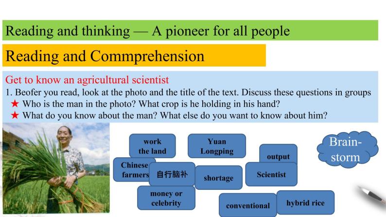 Unit 5 Working the land Review5.1 Reading and thinking 课件03