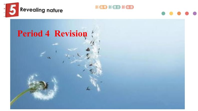 Unit 5 Revealing nature Period 4  Revision 课件-【新教材精创】新教材同步备课(外研版选择性必修第一册)01