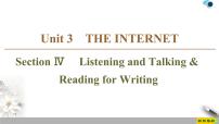 高中英语人教版 (2019)必修 第二册Unit 3 The internet优质课作业ppt课件