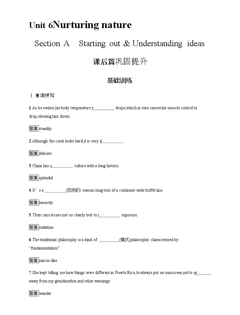 外研版英语选修第一册习题 Unit 6 Section A Starting out & Understanding ideas01