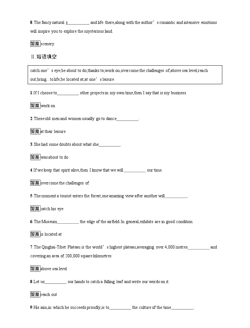 外研版英语选修第一册习题 Unit 6 Section A Starting out & Understanding ideas02