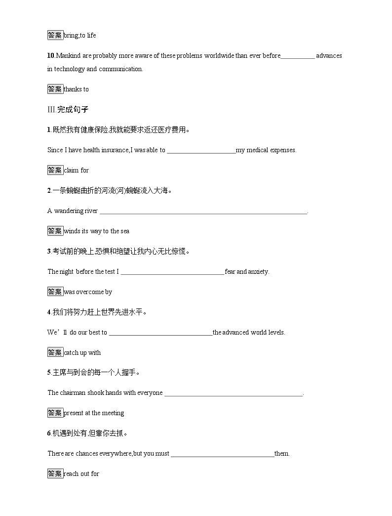 外研版英语选修第一册习题 Unit 6 Section A Starting out & Understanding ideas03