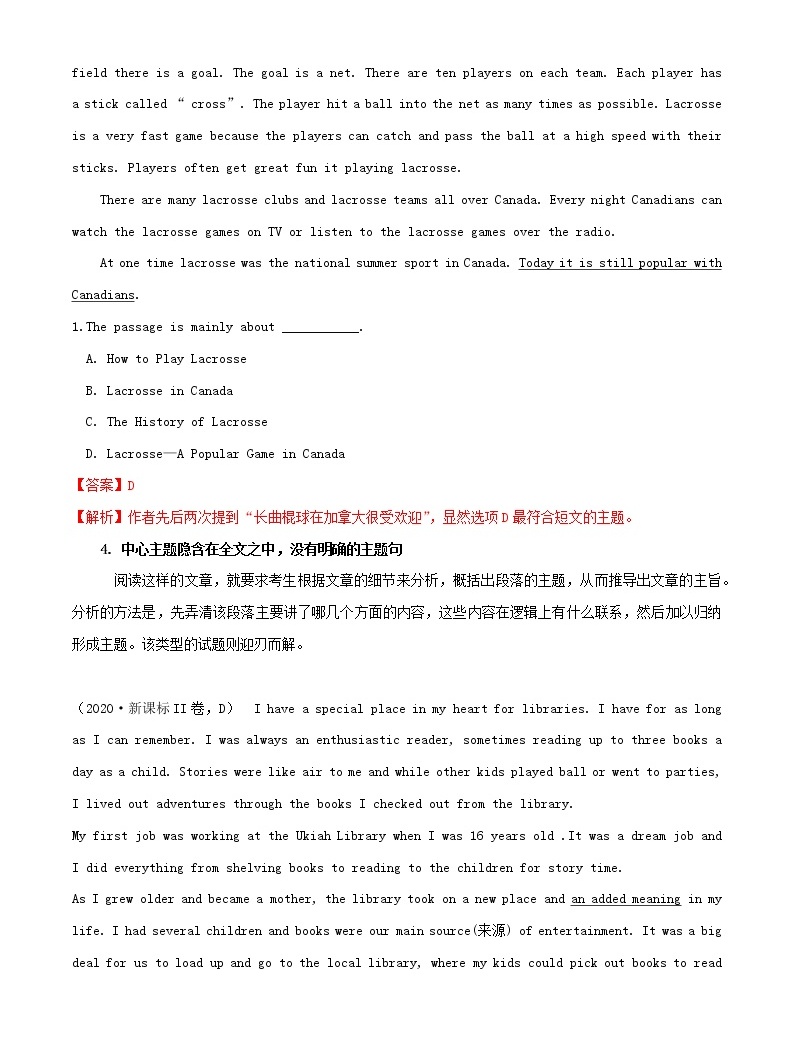 2021届高考英语一轮复习考点32阅读理解主旨大意题考点归纳05