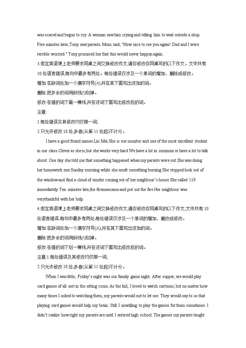 2021届高考英语二轮复习短文改错精准练 (3)状语从句02