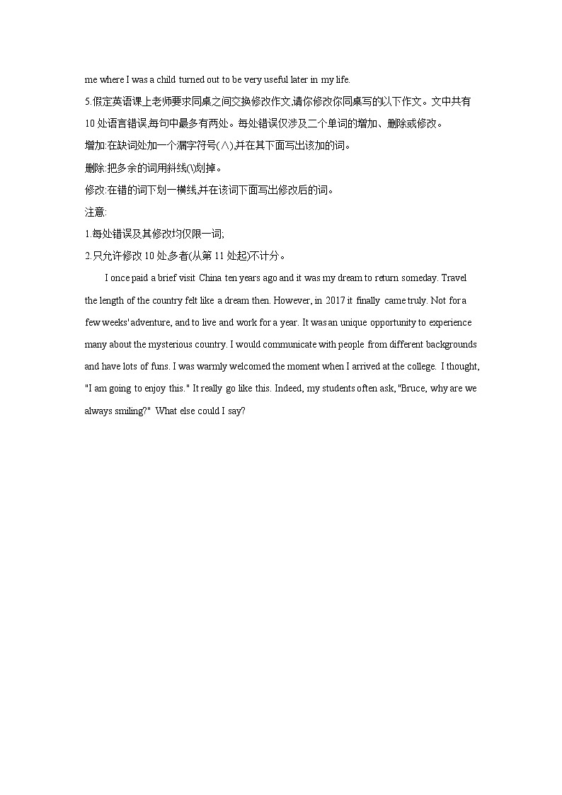 2021届高考英语二轮复习短文改错精准练 (3)状语从句03
