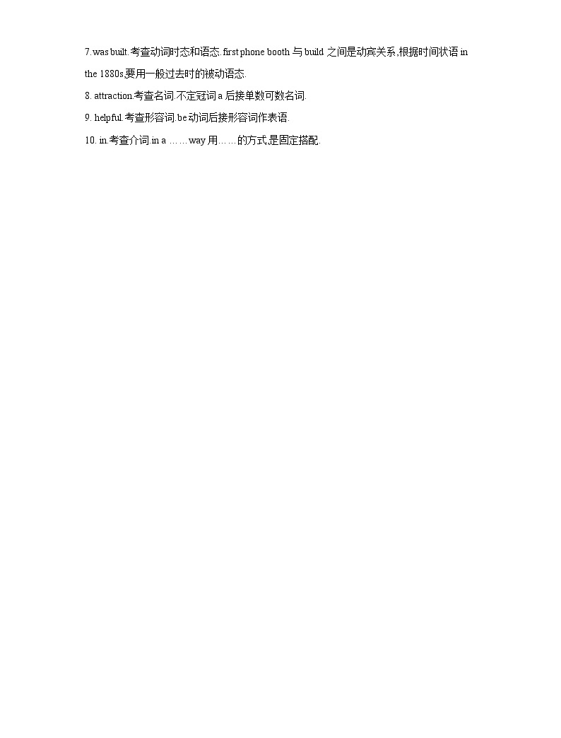 2021届高考英语二轮复习语法精准练 专题三:形容词和副词05