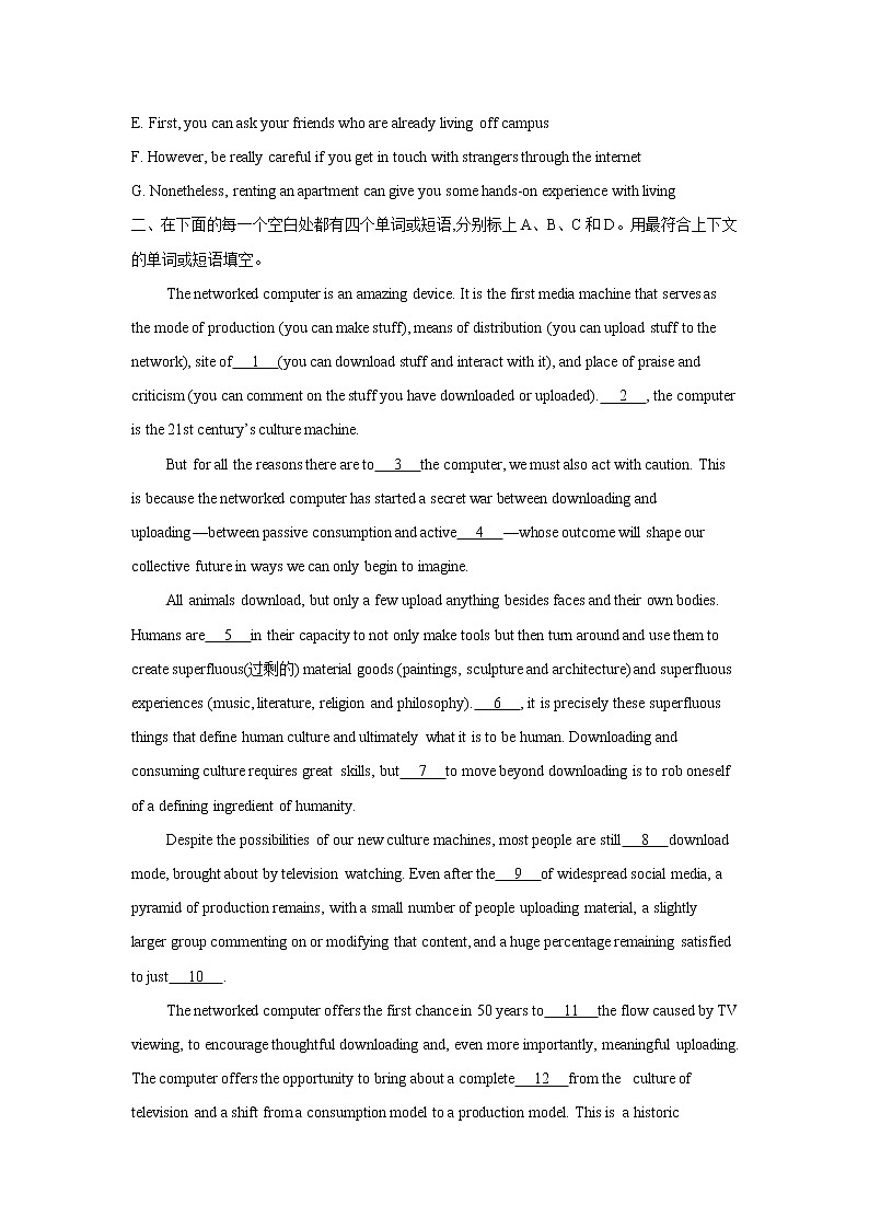 2021届高考英语一轮复习题型整合练习 新高考 专题二:七选五 完形填空(3)第2页