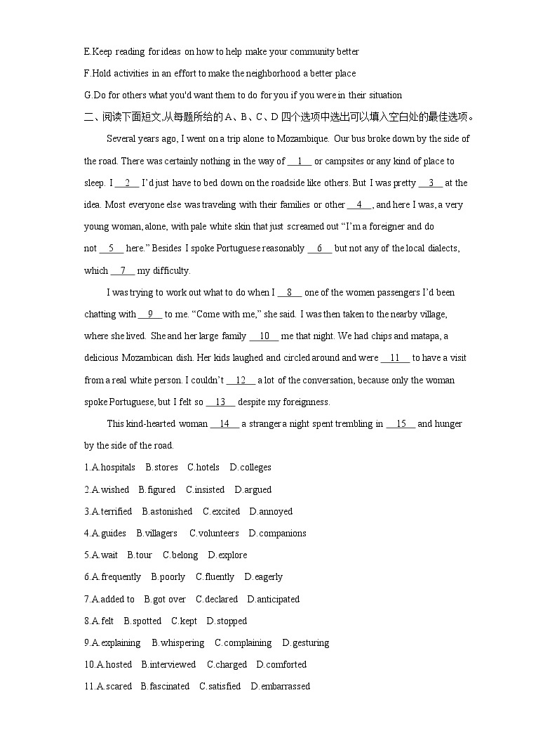 2021届高考英语一轮复习题型整合练习 新高考 专题二:七选五 完形填空(8)02