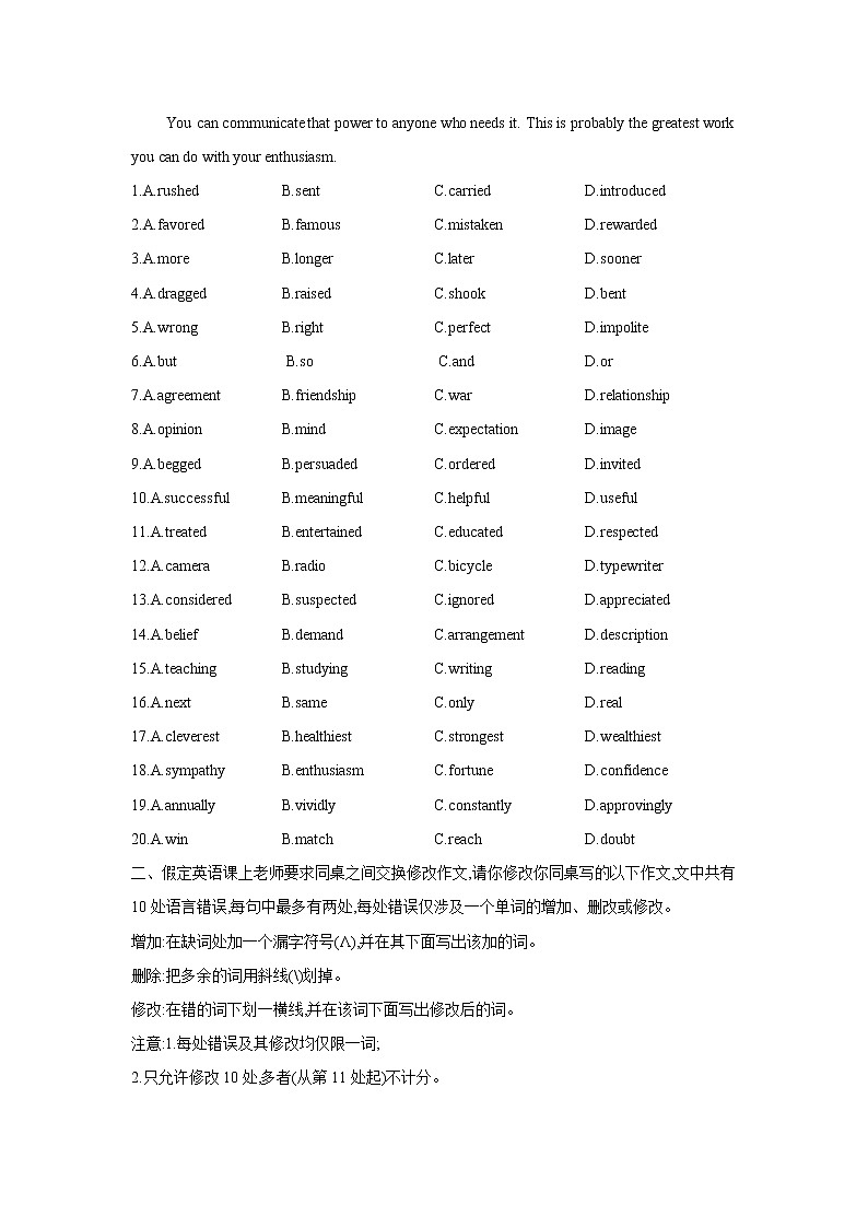 2021届高考英语一轮复习题型整合练习 全国卷 专题一:完形填空 短文改错(3)第2页