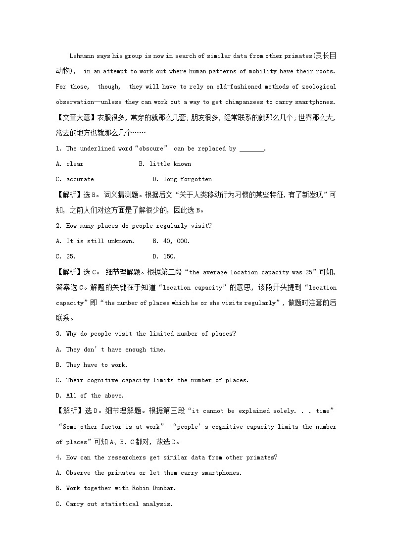牛津译林版高二下册模块8 Unit 3 The world of colours and light PPT课件+试卷含答案02