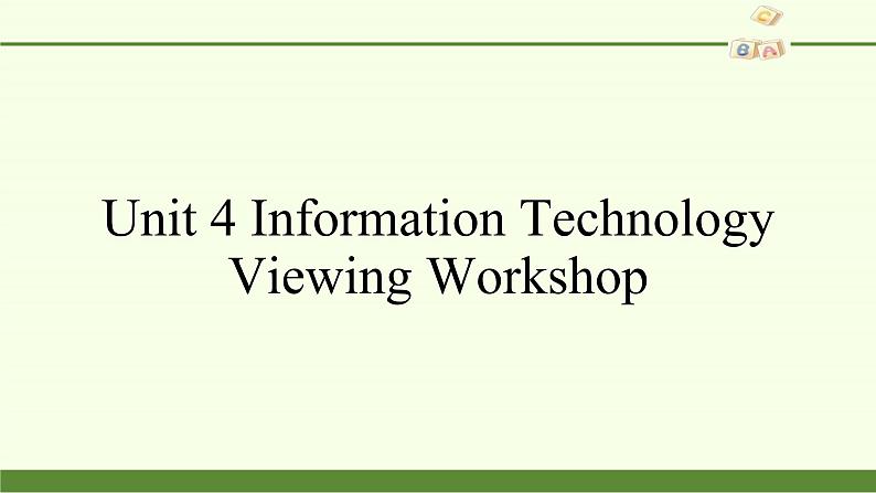 北师大版高中英语 必修第二册 Unit 4 Information Technology—Viewing Workshop课件PPT+教案+学案02