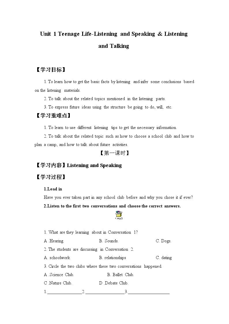 （学案）Unit 1 Teenage Life-Listening and Speaking & Listening and Talking01