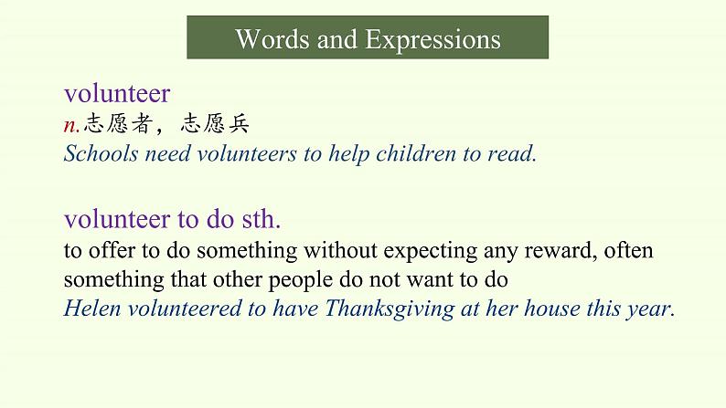 Unit 1 Teenage Life Vocabulary 课件07