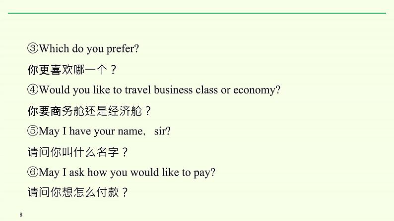 Unit 2 Travelling around Listening and Talking 课件08