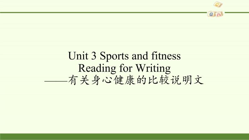 Unit 3 Sports and fitness Reading for Writing2 课件02